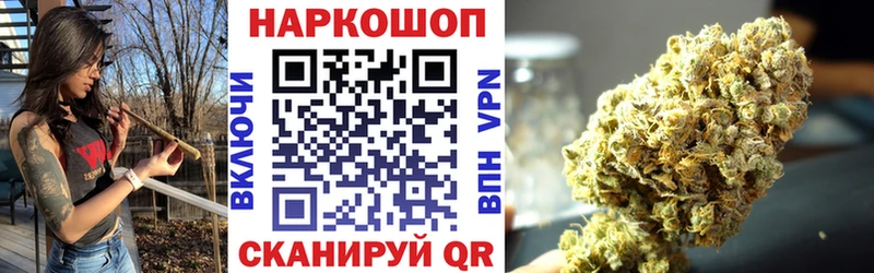 Наркошоп купить Гашиш МАРИХУАНА КОКАИН Меф Белозерск
