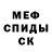 МЕТАДОН белоснежный Shagostrel HIman