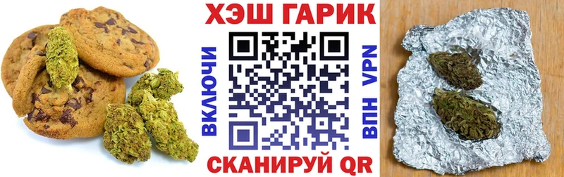 Купить  Белозерск  Cannafood конопля 