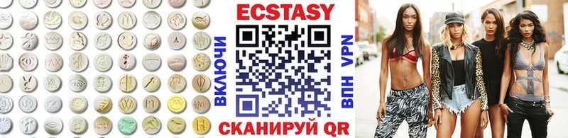 Купить  Белозерск  Экстази 280 MDMA 