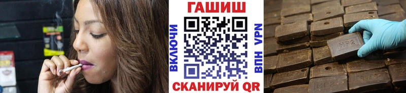 ГАШ 40% ТГК  Купить где  Белозерск 