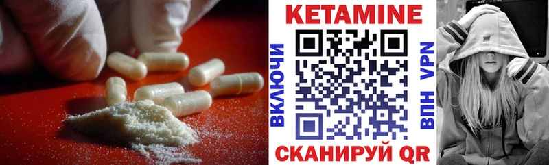 Купить где  Белозерск  Кетамин ketamine 