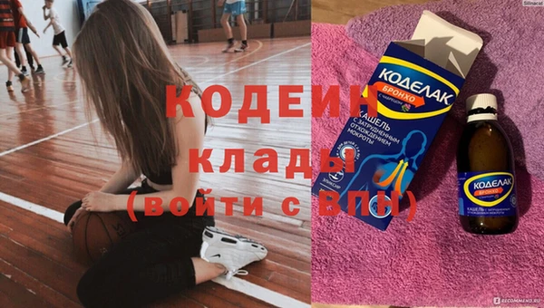 мефедрон Костерёво