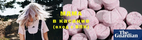 мефедрон Костерёво