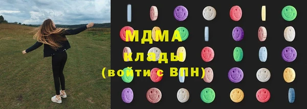 МДМА Снежногорск