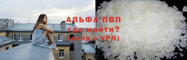 мефедрон Костерёво