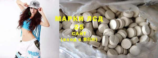 мефедрон Костерёво
