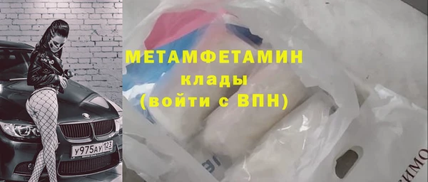 ALPHA-PVP Коряжма