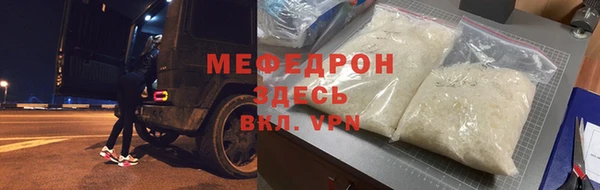 ALPHA-PVP Коряжма
