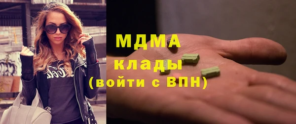 мефедрон Костерёво