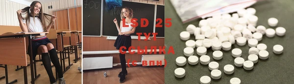 мефедрон Костерёво