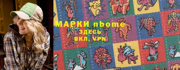 таблы Слюдянка