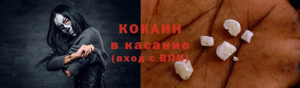 мефедрон мука Козельск