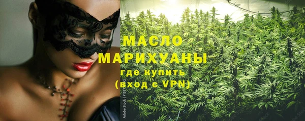 мефедрон Костерёво