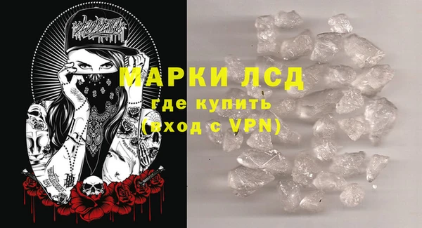 ALPHA-PVP Коряжма