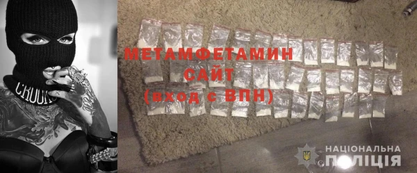 мефедрон Костерёво