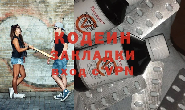 ALPHA-PVP Коряжма