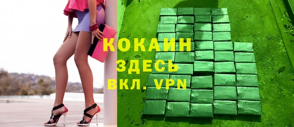 мефедрон Костерёво