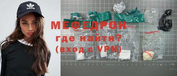 мефедрон Костерёво
