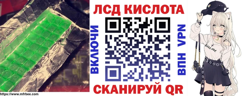 Купить  Белозерск  ЛСД экстази ecstasy 