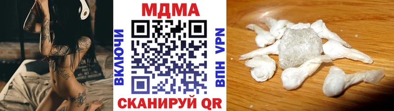 Купить  Белозерск  MDMA VHQ 