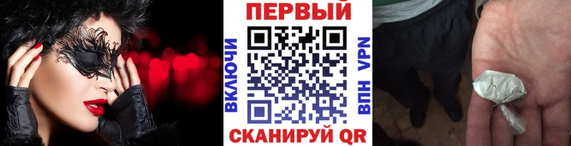 Купить где  Белозерск  Первитин винт 