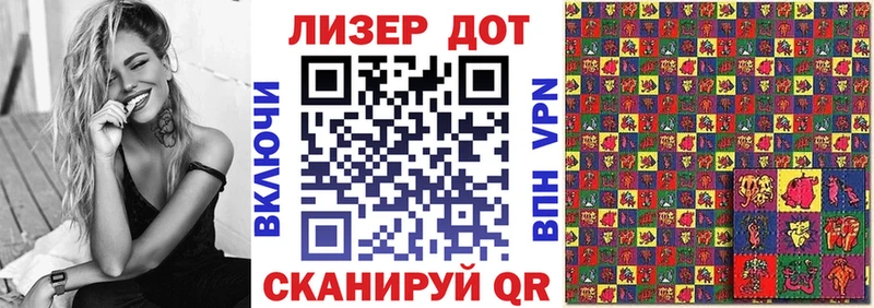 Купить закладки  Белозерск  Марки NBOMe 1,8мг 