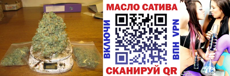 ТГК Wax Купить закладки Белозерск